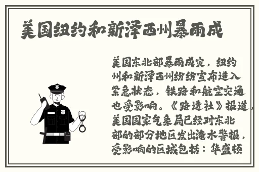 果冻传媒母亲的女朋友